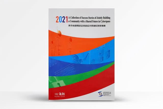 联想集团“温水水冷”技术再获国家级认可