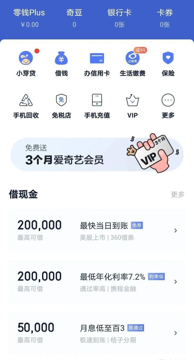 有什么投資軟件有10000的試用額度 有什么投資軟件有10000的試用額度