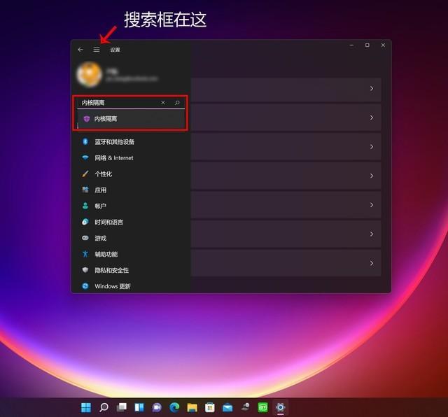 Windows 11 真实体验评测！一文涵盖所有，看完你决定升不升级吧-第33张图片-9158手机教程网