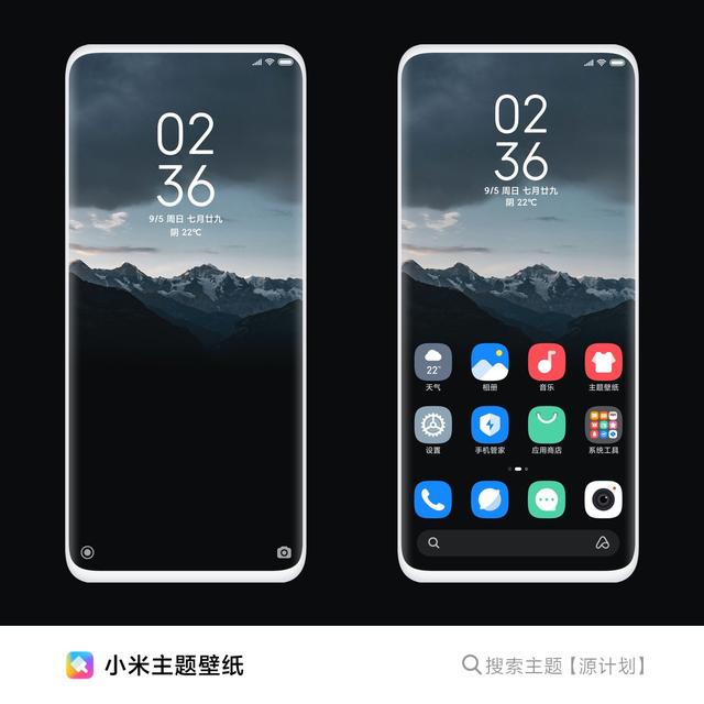 MIUI版本更新动态：勇士勋章上线（第116期）