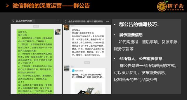 社群运营｜3招带你玩转<a href=https://maguai.com/personal/ target=_blank class=infotextkey><a href=https://maguai.com/group/ target=_blank class=infotextkey><a href=https://maguai.com/personal/ target=_blank class=infotextkey><a href=https://maguai.com/group/ target=_blank class=infotextkey>微信群</a></a></a></a>，保你裂变效果飞升、粉丝数量暴增