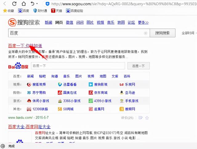 怎么保存网页内容（win10浏览器保存网页的方法）