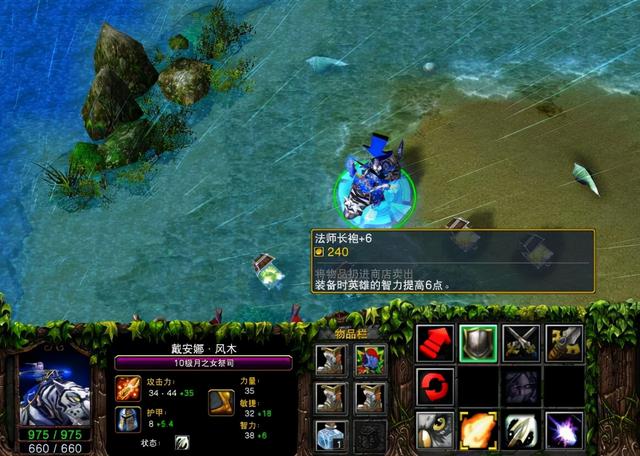 魔兽争霸3：获取难度一般，属性和容错率还极高的中级宝物一览