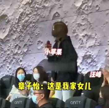 放弃撒贝宁又如何，嫁皮裤汪抚养继女，章子怡照样活成人生赢家