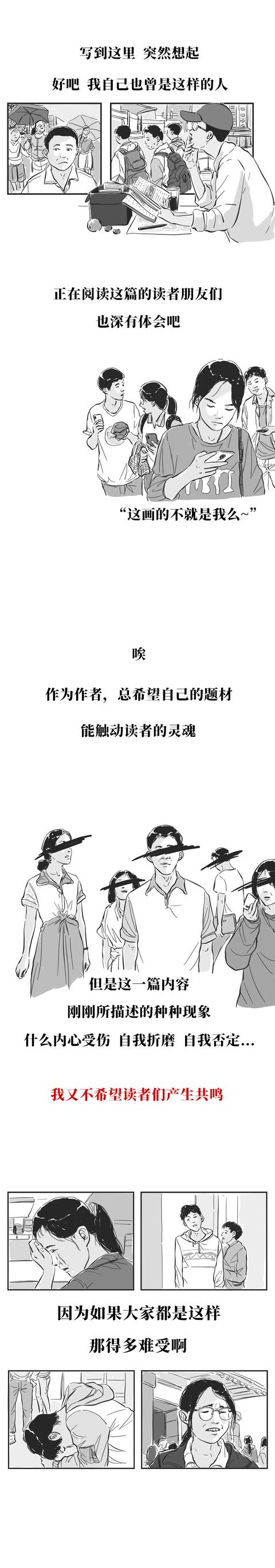 放过你自己吧