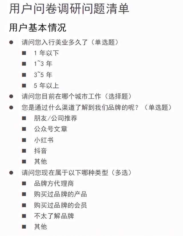 3个月内如何快速复制出裂变操盘手