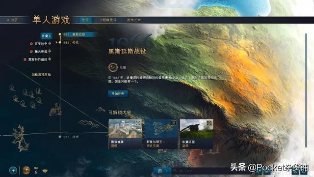 「帝国时代4」RTS游戏爱好者的低配置PC版初体验报告