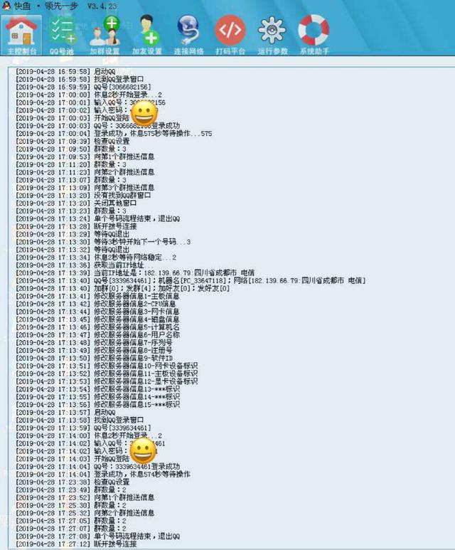 如何引流做QQ好吗？