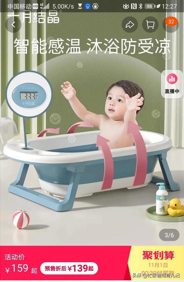 来自爸爸的分享1：待产前后爸爸要买点啥