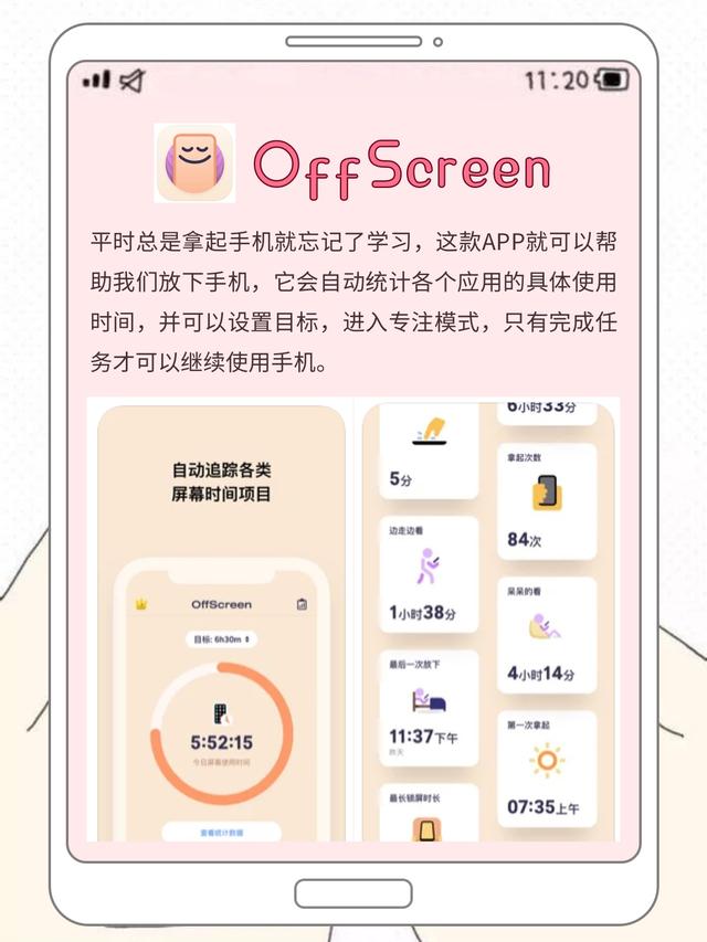 生活必备，换手机也舍不得删！8款黑科技APP，让手机变得无所不能