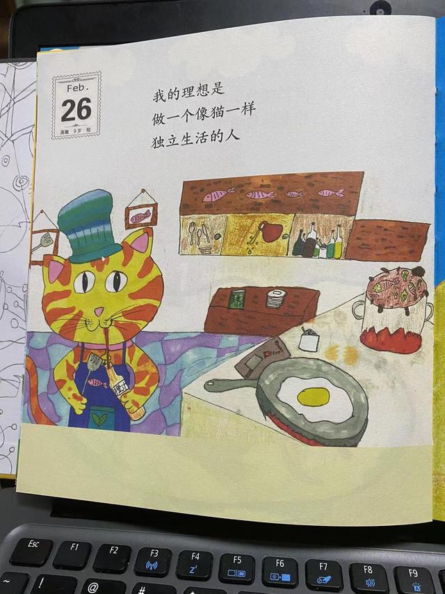 365幅画册，365个美好的向往