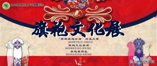 贵阳木工机械展时间