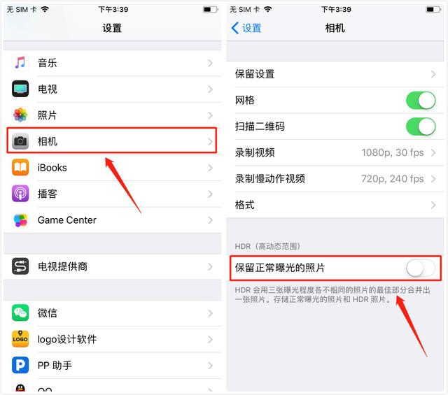 原来iPhone手机是这样清理内存的！怪不得别人总能清出10G的内存-第3张图片-9158手机教程网