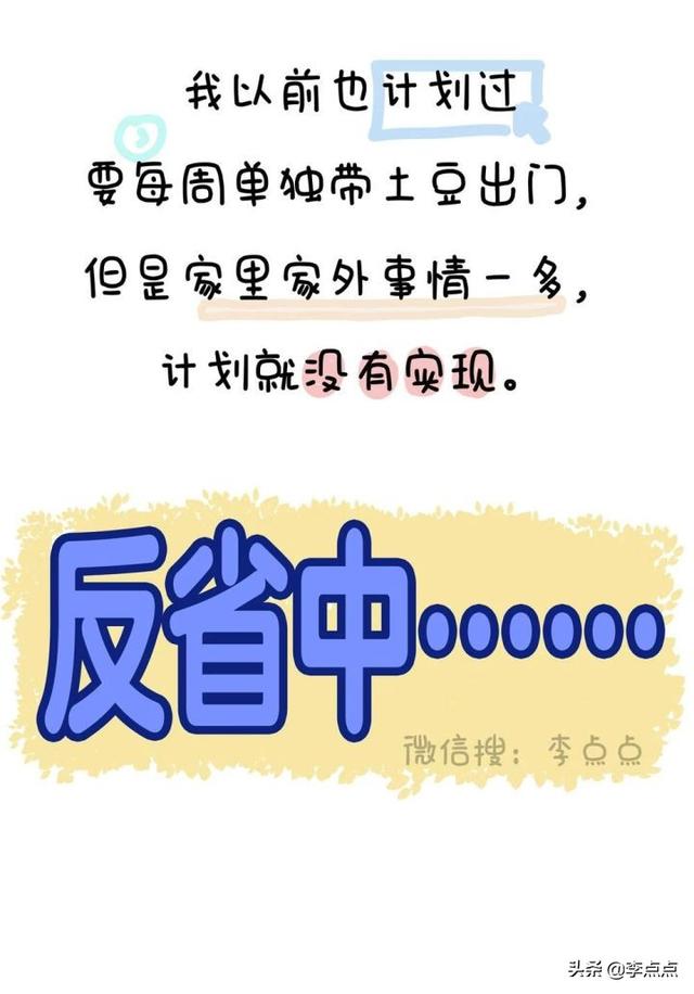 一家人就是要齐齐整整？No no no，你不懂孩子的心