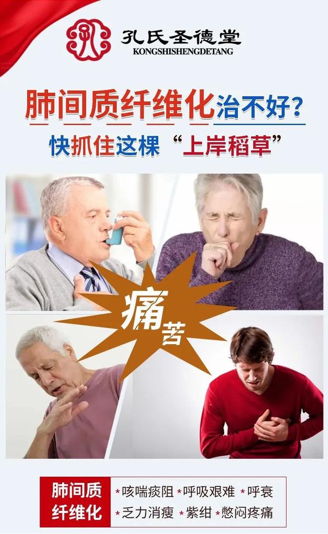 特发性肺纤维化如何诊断？如何预防？如何治疗？