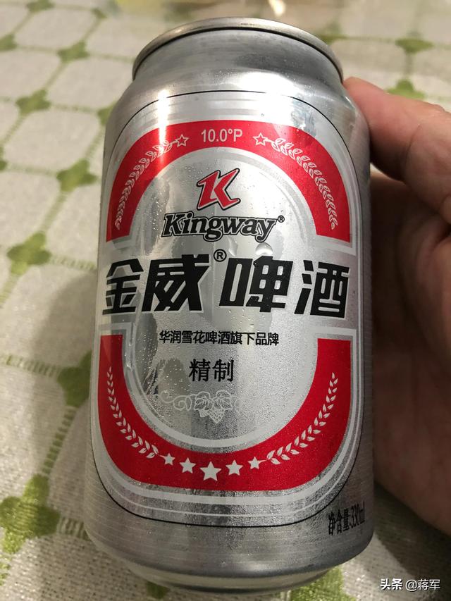 金威啤酒