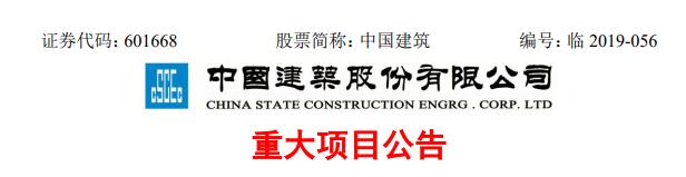 长沙第二工程局国展中心