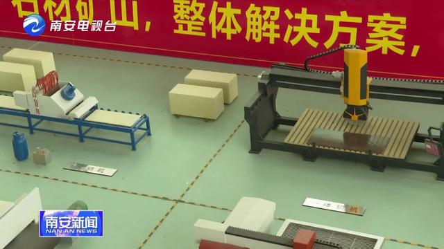 石材机械展贸城开工了吗