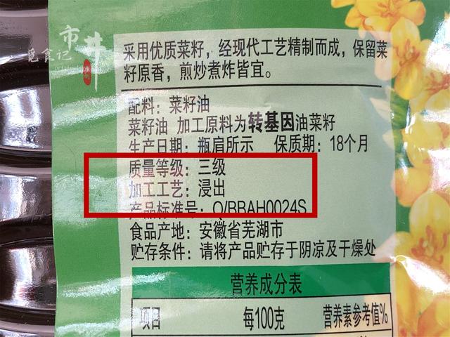 山东枣庄油坊用食用油过滤机