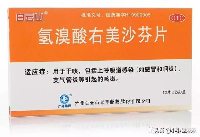 紧急扩散！药监局：牛黄解毒片，孕妇婴幼儿禁用！