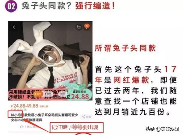 杨超越辟谣恋情:恋情曝光和男友同居被扒，她清纯人设崩了