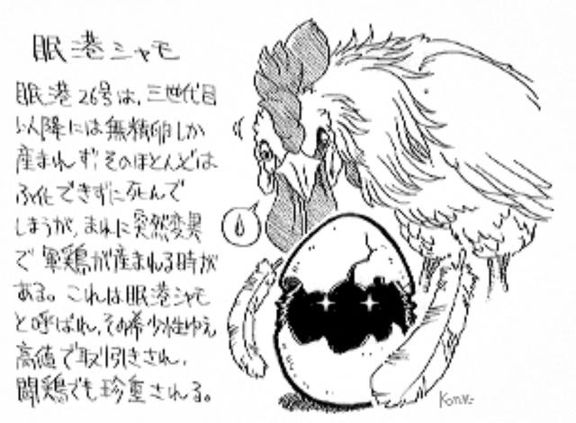 游戏彩蛋是什么意思