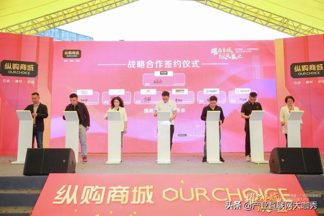 广州环宇机械展贸
