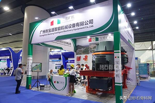 广州砂石展会