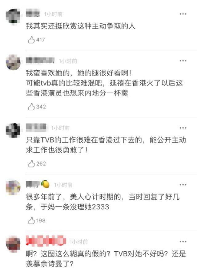 TVB演员向于正求合作惨遭无视，网友劝其三思后行！