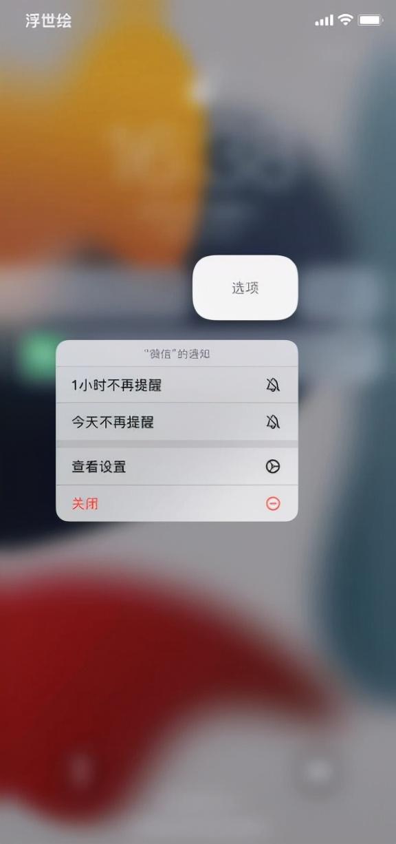 苹果 iOS15正式版 9月21日推送，更新后有哪些新玩法？有必要更吗？