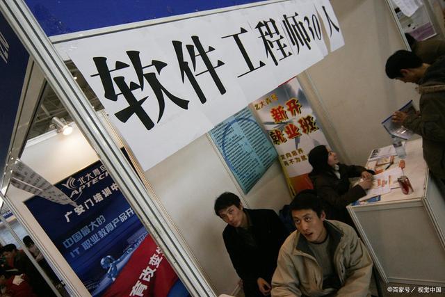 软件工程大学四年发展方向