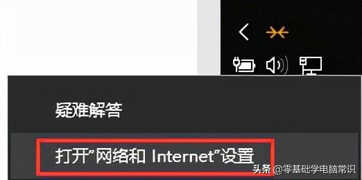 windows检测到ip地址冲突怎么解决