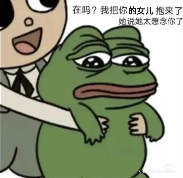 需要爸爸妈妈系列表情包