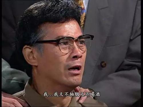 20大港剧经典角色！郑少秋的丁蟹必须排第一