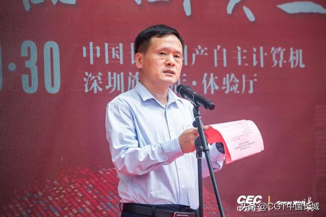 长城电脑官网