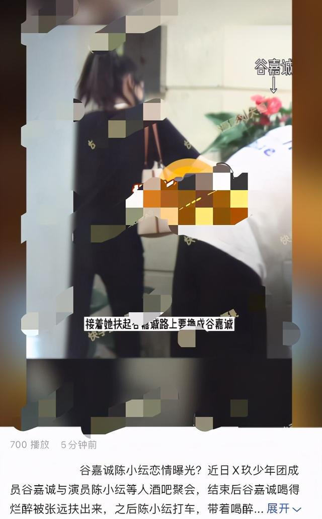 陈小纭吐舌头(陈小纭惊艳吐舌卖萌)