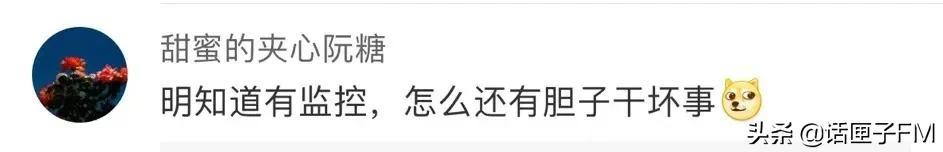 画面揪心！3岁女童被捆绑、压着午休…早教机构辩称：怕孩子蹬被子