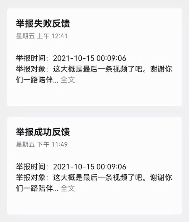 女网红直播被逼喝农药，死前挣扎过程曝光，究竟是谁杀害了她？
