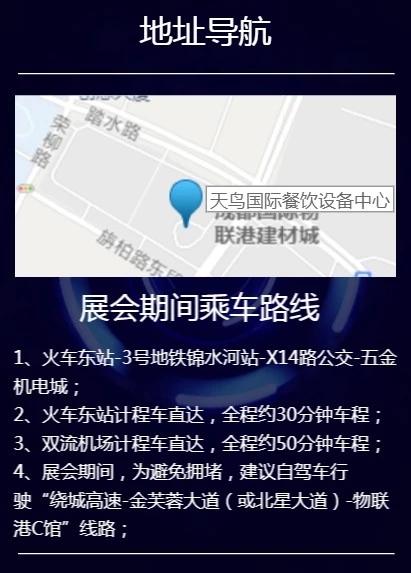 小吃外卖机械展