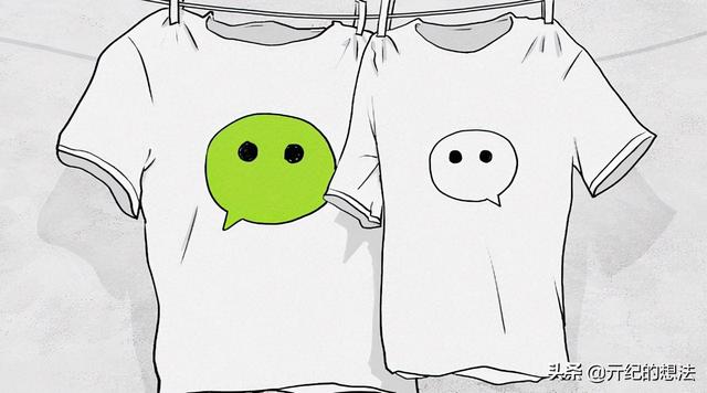 微信重磅更新：PC版终于可以独立登陆了