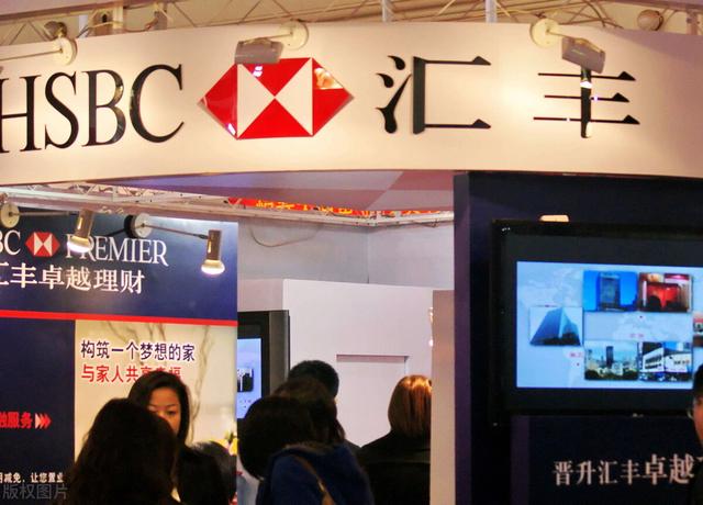 香港汇丰银行所需资料:身份证 护照周期:6-12周见证方式:预约国内柜台