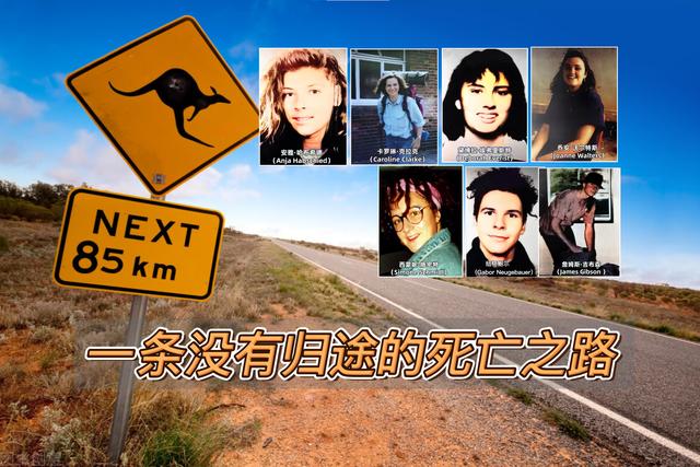 澳洲背包客杀手：3年内先后折磨死7名搭车青年，你还敢搭便车吗？