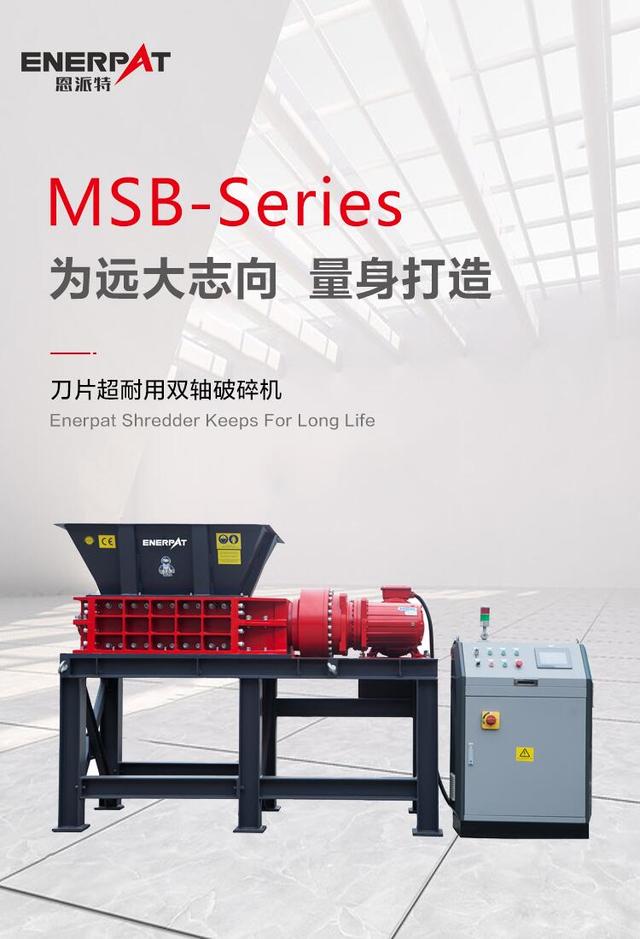 破碎机的刀片怎么拆_粉碎机刀片安装示意图