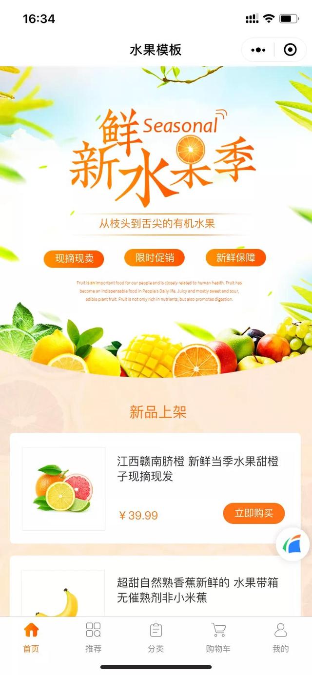 完全攻略,教你玩转「拼团模式」