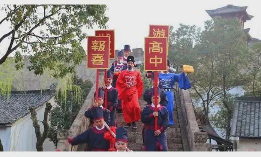 易经时代
