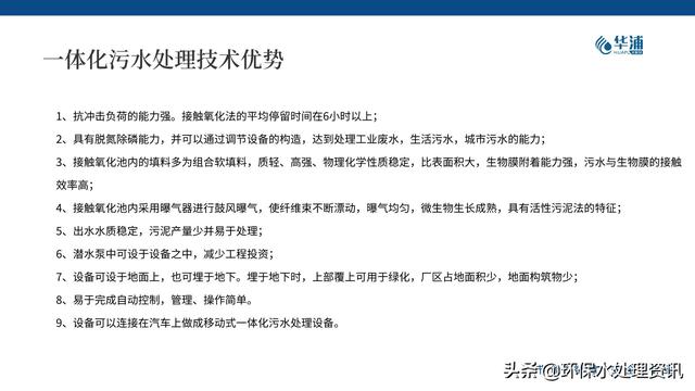 养殖冲洗粪便压滤机