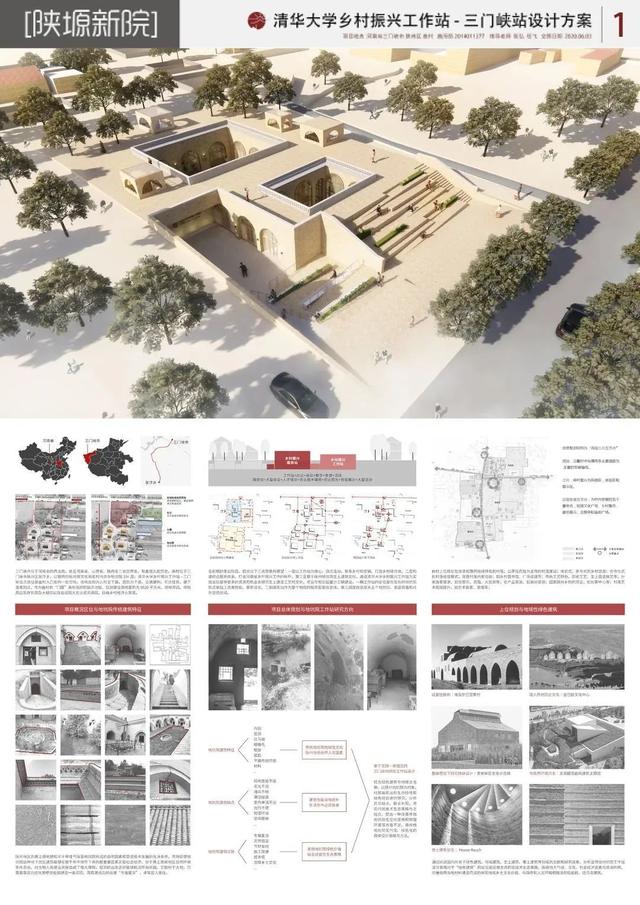 桥梁工程毕业设计作品展