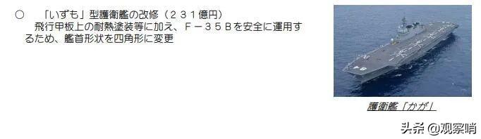 美國f 35b 將在 出雲 進行起降 日本提前感受擁有航母的樂趣 Kks資訊網