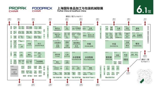 propak上海国际机械展