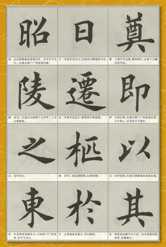 柩